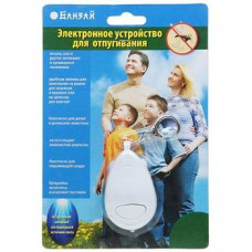 Ультразвуковой отпугиватель комаров GX-09